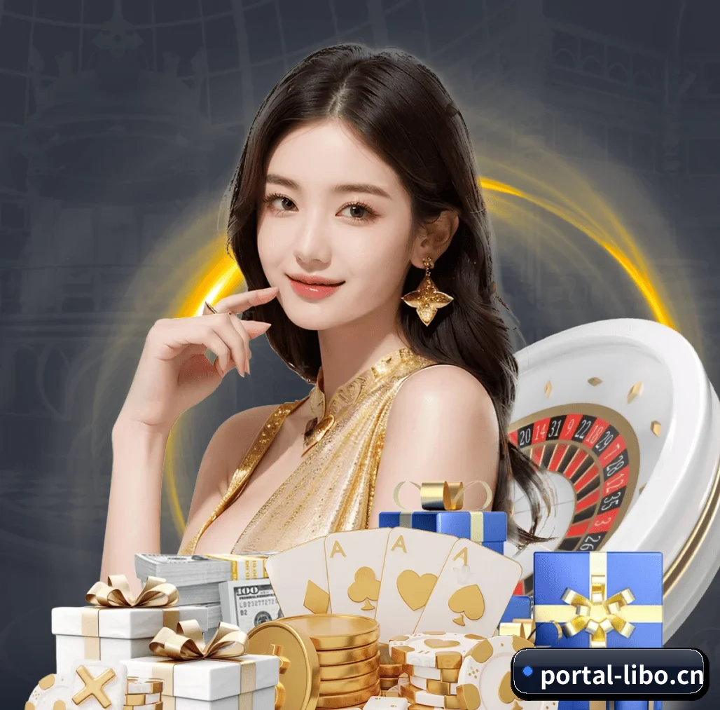 立博体育 APP